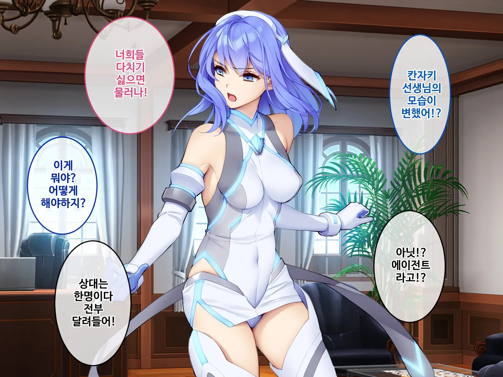 Sennyuu Sousakan Kirika ~ Kyoushi Heroine Kairaku Choukyou ~